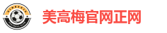 美高梅